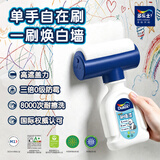 多乐士劲护无添加五合一乳胶漆墙面修复滚筒漆耐擦去污神器补墙漆白300G