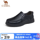 骆驼（CAMEL）软底舒适耐磨套脚中年商务休闲皮鞋男士 GE12235379 黑色 44