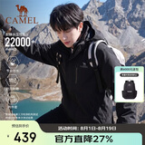 骆驼（CAMEL）CamelTex户外御寒冲锋衣男女同款防油污外套三合一登山服  L