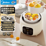 美的（Midea）电炖锅电蒸锅煮锅母婴蒸炖一体电炖盅煲汤炖汤0涂层不锈钢电火锅辅食锅煮粥隔水炖直炖汤锅DZE1088