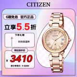 西铁城（CITIZEN）手表女日韩表xC系列光动能电波钢带时尚送七夕节礼物EC1032-54X