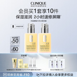 倩碧有油黄油125ml双支装乳液面霜混干皮补水保湿修护护肤品生日礼物