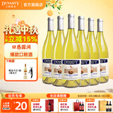 王朝（DYNASTY）特制橡木桶干白葡萄酒750ml果香国产红酒佐餐口粮酒 特制干白6瓶装+送甄选干白1瓶
