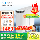 小鱼儿通用滤芯净水器等效1200G双出水大流量陶氏RO反渗透鲜活0陈水0阻垢0添加厨下家用净饮机 T1200