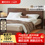 原始原素全实木床现代简约主卧双人床纯实木榫卯大床L701D 【低体-黑胡桃色】1.5*2.0m单床 大板床