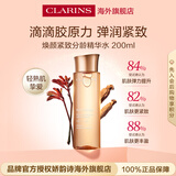 娇韵诗Clarins弹簧水200ml抗初老爽肤水保湿紧致护肤品生日生日送女友