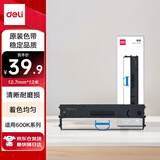 得力（deli）DLS-605K 针式打印机黑色色带（适用DE-600K) DLS-605K
