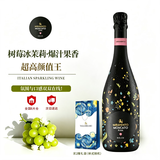 星空莫斯卡托波贝谷意大利起泡酒莫斯卡托梵高星空气泡酒DOC果酒香槟瓶750ml