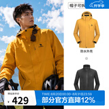 骆驼（CAMEL）三防冲锋衣户外登山服防水防风防污三合一保暖时尚运动外套 A9W214119AX，谷子黄，男女同款 S