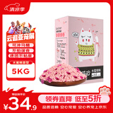 狮子医生 猫砂10斤豆腐猫砂水蜜桃味祛味低尘可冲厕所带真玫瑰花瓣 5kg/袋