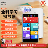 爱国者（aigo）mp3/mp4播放器WiFi可上网  mp5学生专用 音乐随身听  蓝牙AI语音 视频学习机AN20白