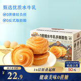 三只松鼠0蔗糖水牛乳手撕面包1kg 早餐面包营养饱腹代餐蛋糕糕点
