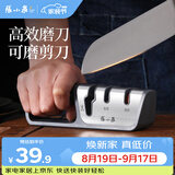 张小泉家用三段式磨刀器 家用磨刀石厨房磨菜刀磨剪刀厨房自用磨刀棒