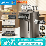 美的（Midea）电热水瓶2026新款净饮水机保温恒温一体控温热水壶钛材质不锈钢内胆5L大容量调奶器MK-SP50D10-Ti