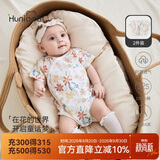 欢喜小熊婴儿短袖包屁衣2件装夏季薄款纯棉女宝宝三角哈衣服吸汗透气护肚