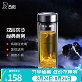 希诺（heenoor）双层玻璃杯男士办公泡茶杯送礼耐高温大容量水杯节日礼物礼盒 经典-适中适量345ml