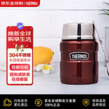 膳魔师水杯不锈钢焖烧杯食物罐保冷保温饭盒配勺子SK-3000-CP礼物开学季