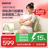 锐珀尔（Repor）【教师节礼物】P50腰部滑行按摩器护腰按摩仪背部腰椎热敷办公室腰靠山枕头送爸妈男女友生日礼物