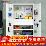 信京工具柜车间重型储物柜带挂板铁皮柜加厚工厂收纳柜 灰白网二抽