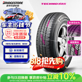 普利司通汽车轮胎 195/65R15 91H TECHNO 适配宝来/高尔夫/卡罗拉 25年