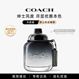 蔻驰（COACH） 蔻驰经典纽约女淡香水  花馥蕊 节日生日礼盒送女友送老婆礼物 经典男淡40ml