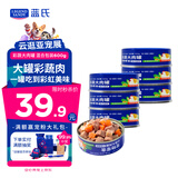 LEGENDSANDY蓝氏狗狗零食狗罐头湿粮鸡肉鸭肉彩蔬混合口味拌饭补水600g