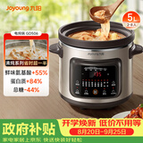 九阳（Joyoung）快炖电炖锅电炖盅电砂锅炖紫砂锅燕窝炖盅煮粥锅直炖5L大容量多功能锅 可预约保温GD506