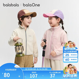 巴拉巴拉童装儿童外套男童女童宝宝2026春秋新款摇粒绒抗静电亲子装上衣潮