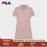 斐乐 斐乐官方女子针织连衣裙时尚修身POLO领短袖裙子 琼脂粉-PK M (165) 84A