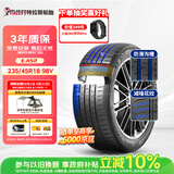 阿特拉斯汽车轮胎235/45R18 98V e.A52 适配凯美瑞/帕萨特/锐志