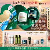 海蓝之谜（LA MER）奇迹日夜霜(晚霜+云绒霜)护肤品套装化妆品七夕情人节生日礼物女