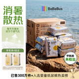 bebebus未检出甲酰胺】金标拉拉裤夏季超薄透气清新尿不湿非纸尿裤3XL40