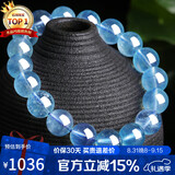 石玥珠宝精品11-12mm海蓝宝石手串本命年转运珠水晶手链男女士款礼物
