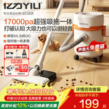亿力手持家用桶式吸尘器拖地强力吹吸一体机 工业家庭地毯床上超强大吸力开荒保洁宠物吸猫毛神器DJ010