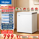 海尔（Haier）142L单温小冰箱冰柜小型家用小冰柜冷柜冷冻冷藏转换一级减霜大容量升级PCM内胆BC/BD-142GHPW9DT