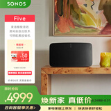 SONOS Five有源音箱WiFi无线HiFi音响可直连唱机家庭影院 环绕可组合 家用书架客厅桌面 黑