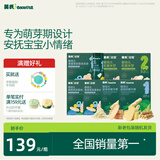 英氏婴幼儿宝宝零食大礼包8盒组送礼米饼磨牙棒泡芙饼干