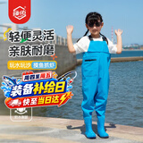 臻佑（Grsaed）赶海连体裤儿童下水裤捉鱼玩水涉水服水裤水鞋一体玩沙水裤蓝36码