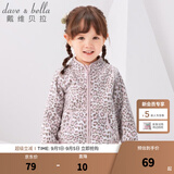 戴维贝拉（DAVE＆BELLA）春秋儿童外套男童秋装女童宝宝衣服童装男孩婴儿摇粒绒棒球服服装 粉红豹纹【DB396-D】 110 cm（建议身高100-110cm）