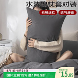 艾薇枕头套磨毛枕套一对儿童枕套卡通学生单人枕套 极速灰 48*74cm