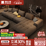 酷比得2026新款科技布艺沙发客厅现代小户型奶油风直排云朵泡芙网红沙发 3.32m双+单+贵妃位 70%选乳胶坐垫【麂皮绒升级版】