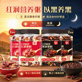 十月稻田 五红五黑粥组合装 750g*4罐 早餐养胃 食养礼营养礼品送长辈父母