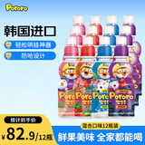 啵乐乐儿童零食饮料果汁饮品0脂3岁+235ml*12瓶（随机口味）
