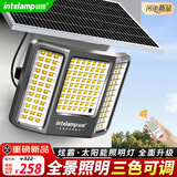颖朗太阳能户外照明灯庭院灯新农村家用路灯大功率超亮led防水投光灯