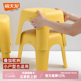 禧天龙加厚塑料防滑凳无异味高凳家用凳换鞋凳餐凳浴室凳子踩脚凳马桶凳 高25CM 亮丽黄【承重240斤】 1只装【升级加厚】