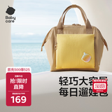 babycare育儿包双肩手提大容量遛娃包防泼水轻便多分区背包外出 未来暮黄