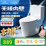 九牧（JOMOO）11173-2-1/31KE-3 大力神2.0马桶无棱内壁冲虹吸式坐便器 305坑距
