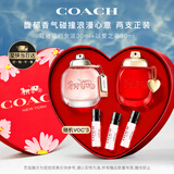 蔻驰（COACH）纽约女士香水30ml+以爱之名香水30ml生日七夕情人节礼物送女朋友