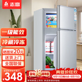 志高（CHIGO）小冰箱迷你小型家用冷藏冷冻两用宿舍出租房用双门办公室电冰箱节能省电 【一级能效】66L银色【全国联保丨节能省电】