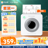 喵喵机错题打印机P3S【超高清灰阶】2/3寸宽幅打印作业帮学生便携家庭用能连手机错题整理免抄热敏打印